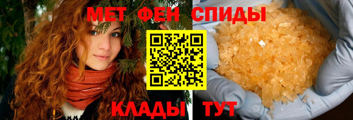 Амфетамин 97%  Вход с VPN  АМФ  Алушта 