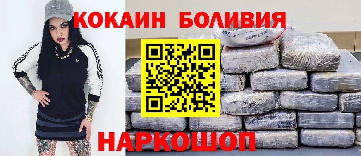 Кокаин Эквадор Алушта
