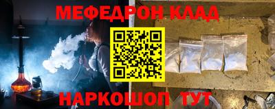 бутик Дмитров