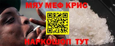 мдпв Гуково