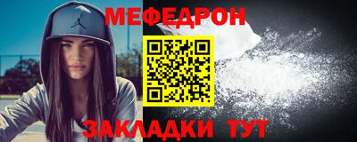 мдпв Гуково