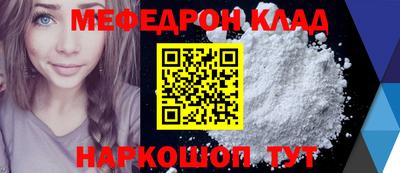 мдпв Гуково