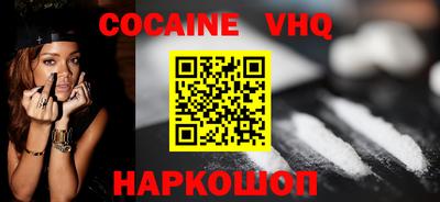 бутик Гудермес