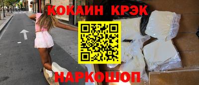 бутик Гудермес