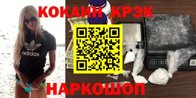 мефедрон VHQ Гулькевичи