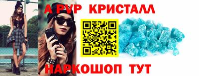 мдпв Гуково