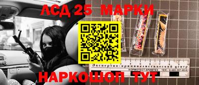 бутик Гудермес