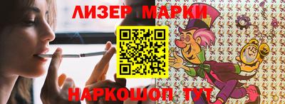 бутик Гудермес