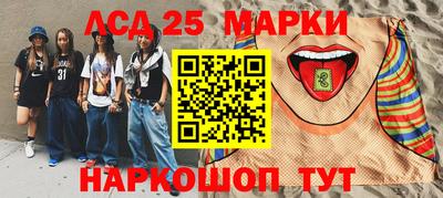 мефедрон VHQ Гулькевичи