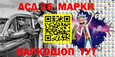 мефедрон VHQ Гулькевичи