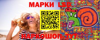 бутик Гудермес