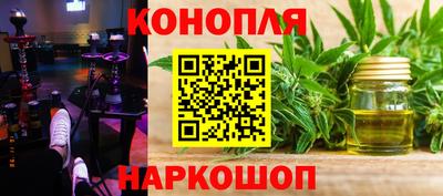 бутик Гудермес