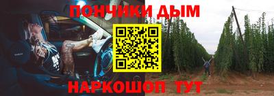 мдпв Гуково