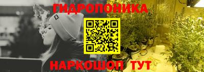 бутик Гудермес