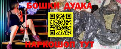 мефедрон VHQ Гулькевичи