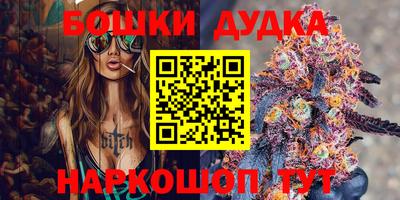 мефедрон VHQ Гулькевичи