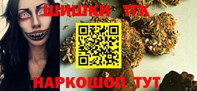 мефедрон VHQ Гулькевичи