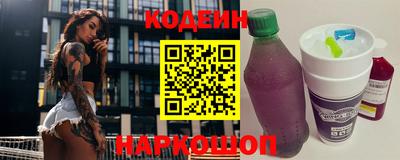 мефедрон VHQ Гулькевичи