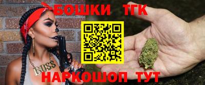 бутик Гудермес