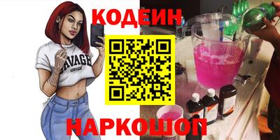 мдпв Гуково