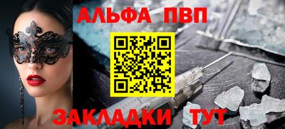 мдпв Гуково