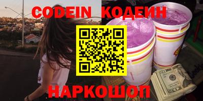 мдпв Гуково