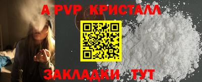 бутик Гудермес