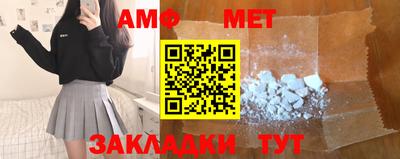 мефедрон VHQ Гулькевичи