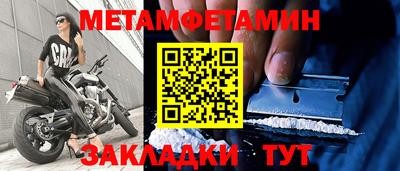 бутик Гудермес