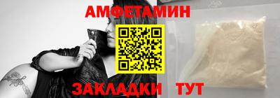 бутик Гудермес