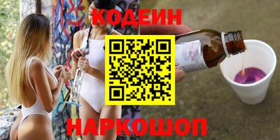 мдпв Гуково