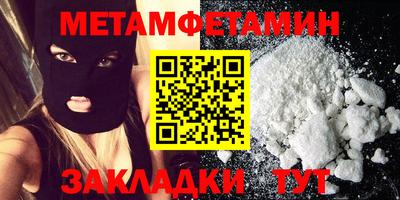 мдпв Гуково