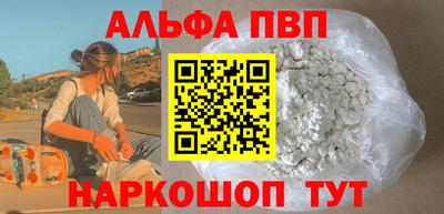 бутик Гудермес