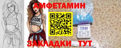 мдпв Гуково