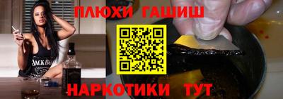 мефедрон VHQ Гулькевичи