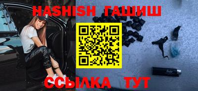 мефедрон VHQ Гулькевичи