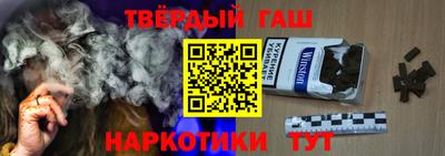 мдпв Гуково
