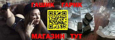 бутик Гудермес