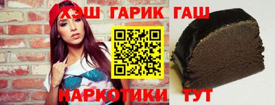 бутик Гудермес