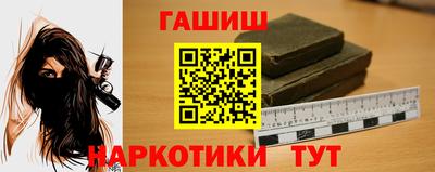 мдпв Гуково