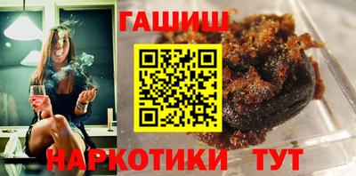 бутик Гудермес