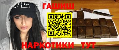 мефедрон VHQ Гулькевичи