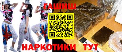 мдпв Гуково