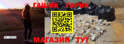 мдпв Гуково