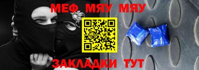 мефедрон VHQ Гулькевичи