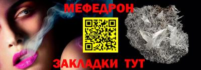 мдпв Гуково