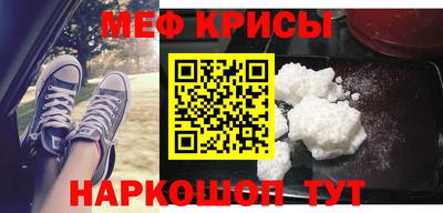 мефедрон VHQ Гулькевичи