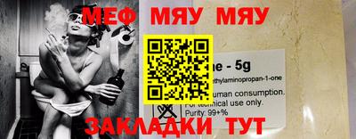 мдпв Гуково