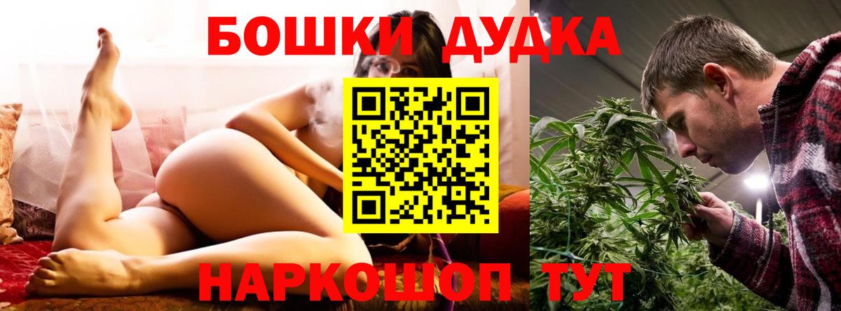 Каннабис марихуана Алушта